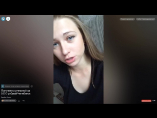 porn periscope голая погуляет с мужиком за косарь копейск hd