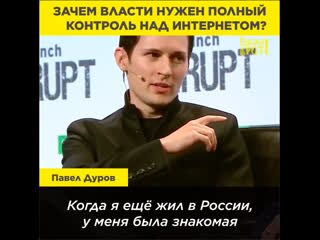 porn зачем чиновникам полный контроль над интернетом hd