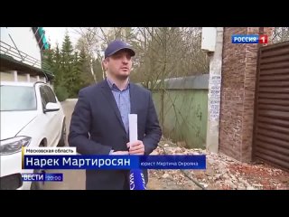 porn подмосковный поселок захватила армянская диаспора hd