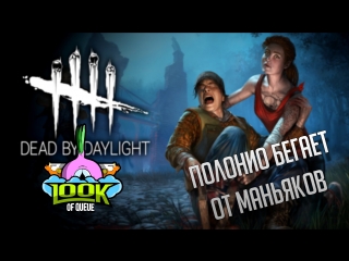 porn полоний бегает от маньяков и снимает это на камеру шок hd