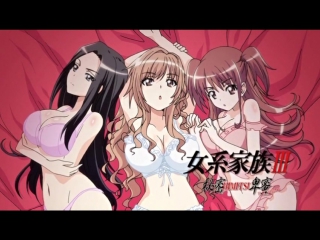 porn женская семья секрет плотский нектар озвучка hd