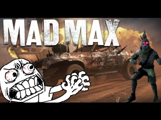 porn mad max дернул за канат и макака поймала кирпич витя обманул что это нафиг за дичь hd