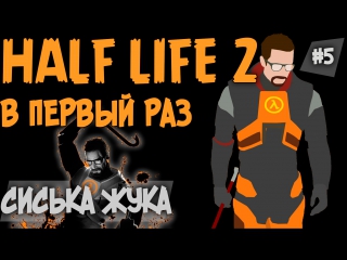 porn valve разрешила разработать 3 ую часть без них 5 hd