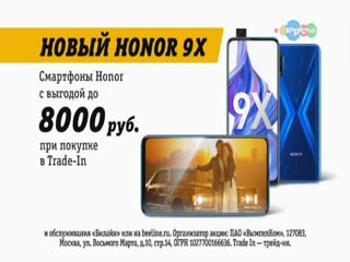 porn реклама спонсорованонс мультика турбозаврыреклама и начало программы спокойной ночималыши карусель hd