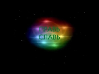 porn правильное образование православие это не христианство hd