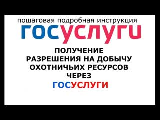 porn лицензия на кабана через госуслуги смотреть всем важно hd