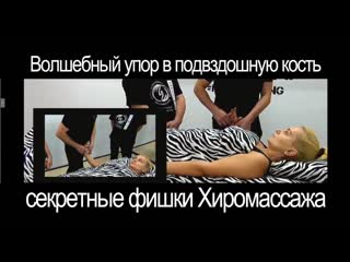porn подвздошная кость и упор в нее hd