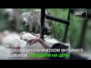 porn в брянском интернате издевались над инвалидами hd