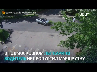 porn появилось видео дтп с маршруткой в лыткарине hd