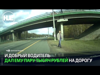 porn спасенный байкером суицидник оказался профессиональным попрошайкой hd