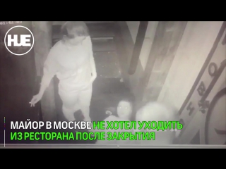 porn майор полиции избил девушку за то что она попросила его уйти из ресторана hd