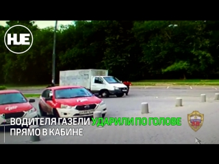 porn грабители в москве попались полиции после того как не смогли вырубить очередную жертву hd
