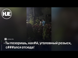 porn день сотрудника уголовного розыска в хабаровске закончился для полицейских пьяными оскорблениями hd