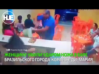 porn девушку молодые ударом ножа в баре бразильского города корасан ди мария hd