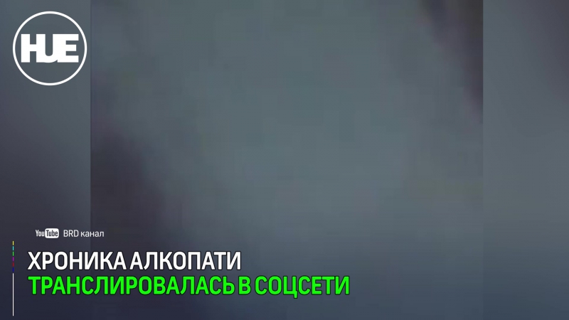 porn в архангельске молодые транслировали в сеть пати на которой напились и занимались сексом hd