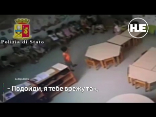 porn в италии воспитательницы попались на жестоком обращении с молодые hd