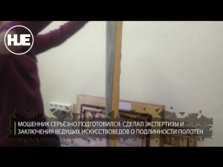 porn в москве аферист под видом сотрудника музея пытался продать поддельные полотна известных живописцев hd