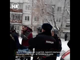 porn год после резни в пермской школе на скамье подсудимых оказался подельник hd