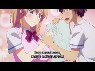 porn ради эроге возможно все 2 серия hd
