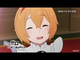 porn rezero жизнь с нуля в альтернативном мире 2 rezero kara hajimeru isekai seikatsu 2 трейлер 2 hd