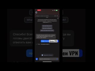 porn демонстрация bingai на ios теперь достоин быть по умолчанию microsoft bing shorts newbing hd