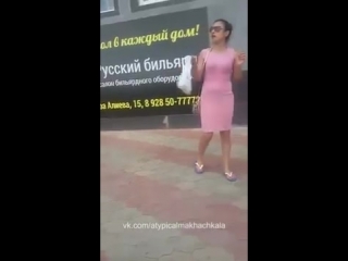 porn нетипичная махачкала докопался до девушек hd
