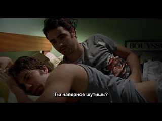 porn кофе с молоком cafe com leite 2007 hd