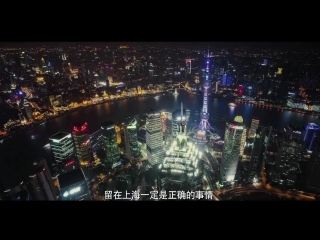 porn women in shanghai 上海女子图鉴 женщины в шанхае hd
