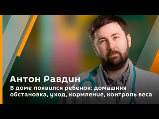 porn в доме появился ребенок домашняя обстаноа уход кормление контроль веса hd