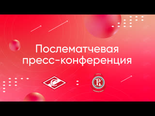 porn пресс конференция спартак витязь hd