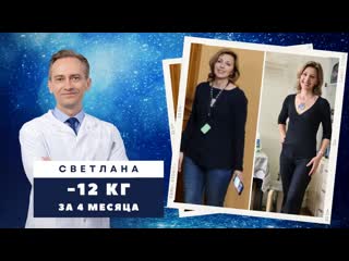 porn светлана 12 кг за 4 месяца как жить стройной не смотря на склонность к лишнему весу hd