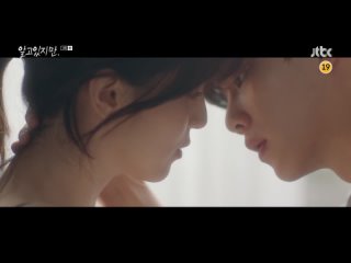 porn я знаю но постельная сцена джэ она и на би 3 серия hd
