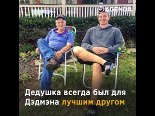porn внук сделал деду незабываемый подарок на 81 летие hd