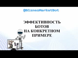 porn эффективность чат ботов на конкретном примере hd