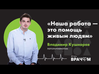porn патологическая анатомия помощь живым людям и контроль качества оказания медицинской помощи hd
