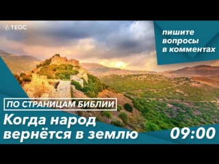 porn пророчества продолжаются или когда народ вернётся в землю hd