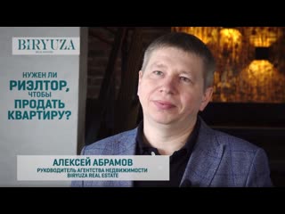 porn нужен ли риэлтор при продаже квартиры однозначно да и вот почему во первых риэлтерское агентство прежде всего это hd