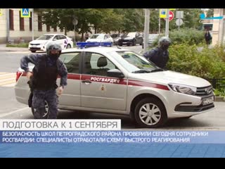 porn тк санкт петербург сотрудники ово по петроградскому району проверили обеспечение безопасности школ hd