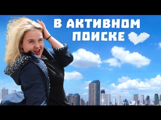 porn online реалити найти любовь за семь дней hd