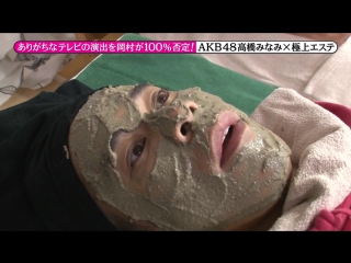 porn mecha ike 2hsp takahashi minami graduation trip 高橋みなみ akb48卒業祝い なんにもしない 大人の贅沢旅 晩秋の鎌倉編 ゼイタク大賞2015 history highlig hd