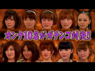 porn london hearts women rating oneself 3 うぬぼれ注意 オンナの自分番付 iii hd