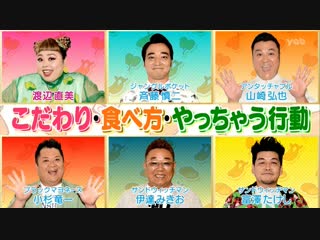 porn ame ta lk 2hsp part 2 fried food comedians 揚げ物 大好き芸人 hd