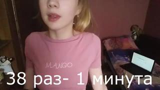 porn молодая подруга насосала парню член чтобы сесть на него киской hd