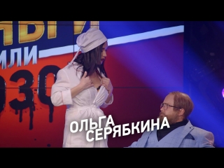 porn новый сезон деньги или позор на тнт4 ольга серябкина 12 февраля в 2300 анонс hd
