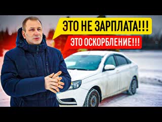 porn таксист водитель автобуса дальнобойщик зарплата одна что выбрать hd
