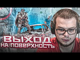 porn bulkin первый выход на поверхность москва это ты прохождение metro 2033 redux 3 hd