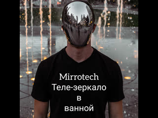porn зеркальный телевизор в ванной комнате hd