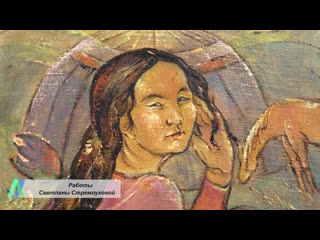 porn художник светлана исупова стремоухова город уфа проект любимые художники башкирии hd
