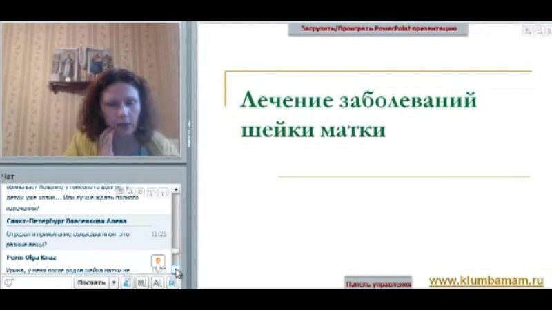 porn эрозия шейки матки лечить или не лечить ирина жгарёва hd