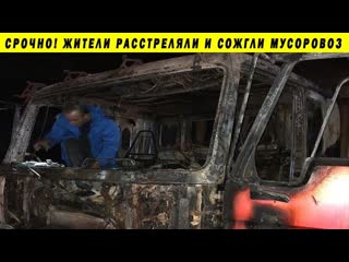 porn началось вооружённое сопротивление мусору полигоны шиес ленобласть карабаново hd